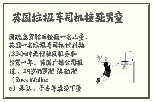 中国14may18_XXXXXL56endian