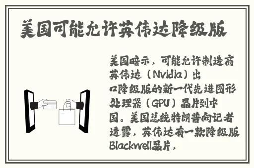 timi天美传孟若羽