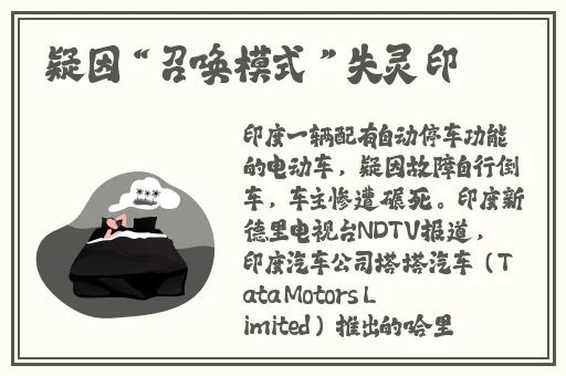 班长哭着说不能再抠了游戏