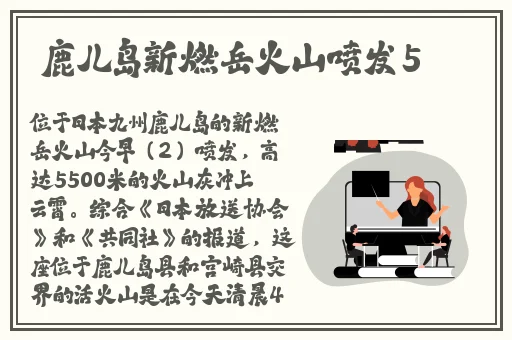 51吃瓜今日大瓜张津瑜
