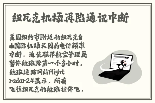 学渣坐在学霸机上面背单词