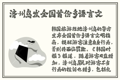 黑料门-今日黑料网页版